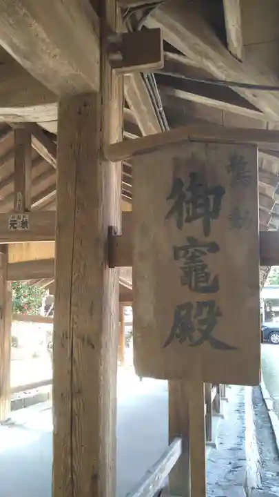 吉備津神社(岡山県)
