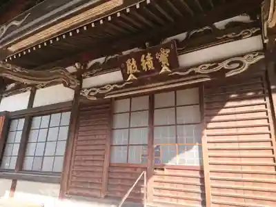 西来寺の本殿・本堂