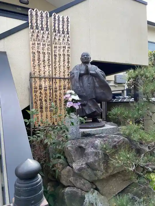 善行院(京都府)