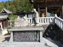 長福寺(岐阜県)