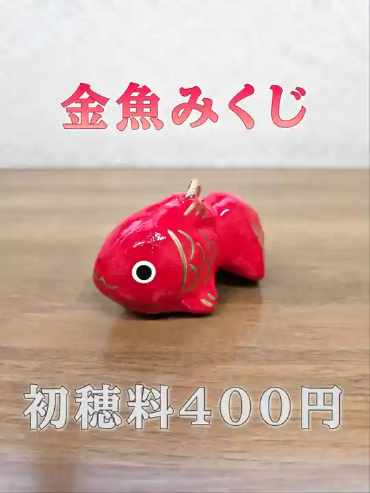 美幌神社(北海道)