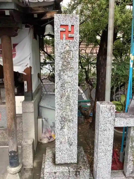 五ツ角堂のその他建物