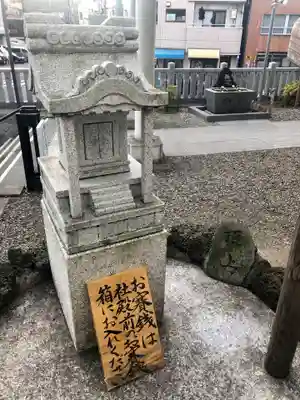 浅草富士浅間神社の末社・摂社