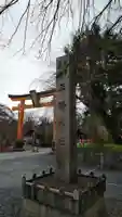 平野神社のその他建物