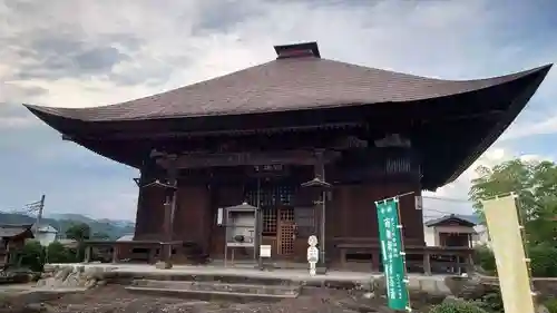 龍石寺(埼玉県)