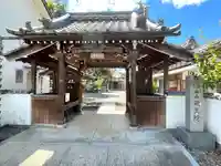 明王院(三重県)