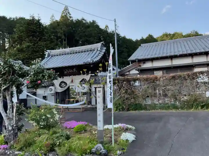 禅徳寺(岐阜県)