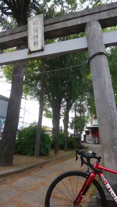 稲荷神社(東京都)