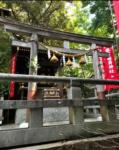 飯富稲荷神社(東京都)