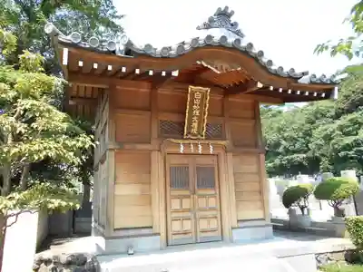 海宝院の末社・摂社