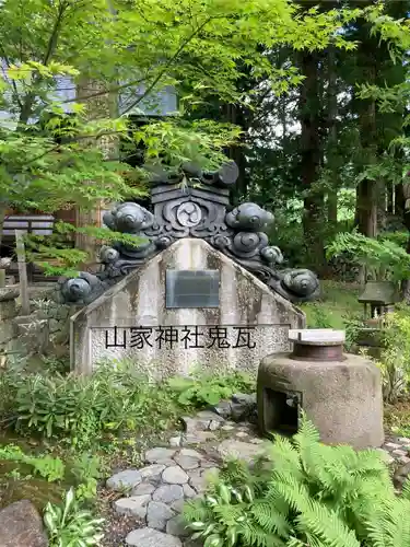 山家神社の建物その他