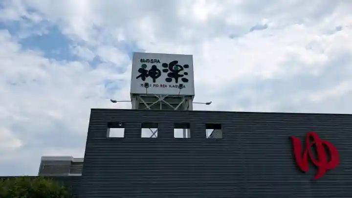 上川神社(北海道)