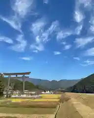 大斎原（熊野本宮大社旧社地）(和歌山県)