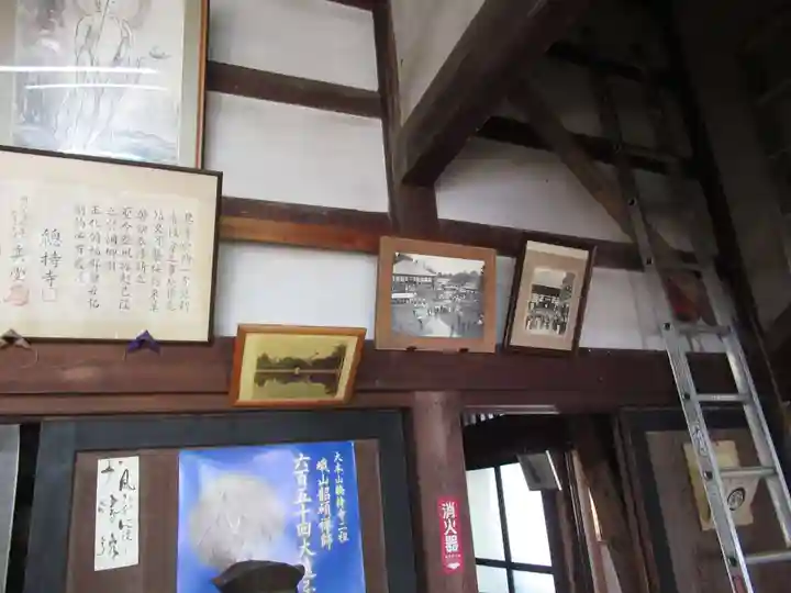 東昌寺(茨城県)