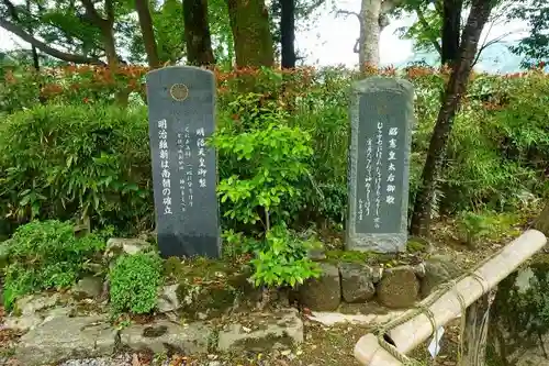 𠮷水神社（吉水神社）のその他建物