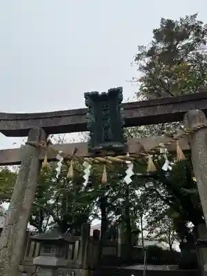 玉前神社(千葉県)