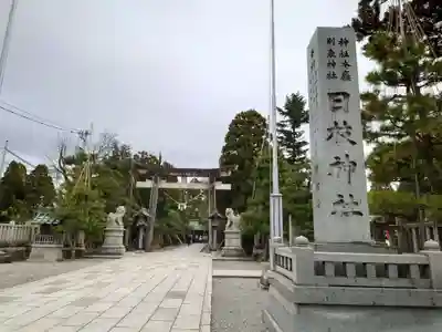 日枝神社の鳥居
