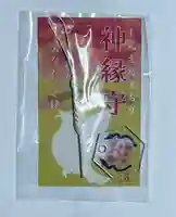 武水別神社(長野県)