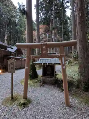 御岩神社(茨城県)
