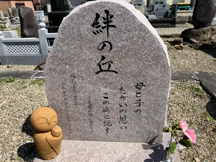 長泉寺(山形県)