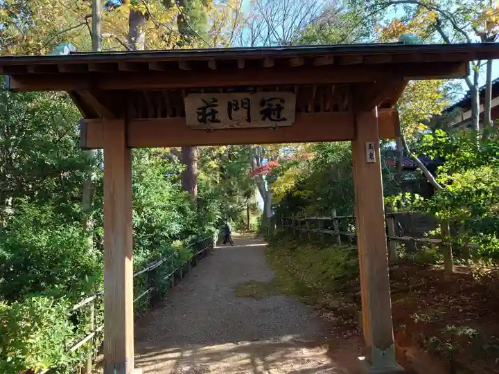 神明宮(新潟県)