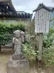 惣宗寺（佐野厄除け大師）(栃木県)