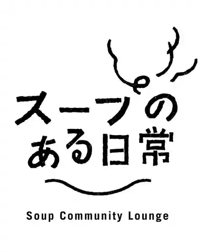 立志神社(滋賀県)