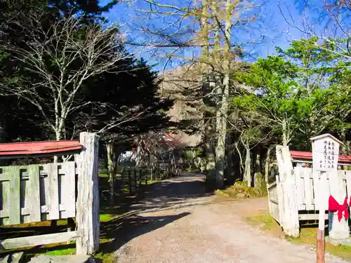 国泰寺(北海道)