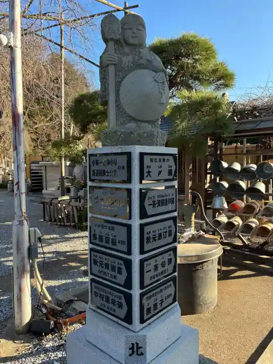 光明院(千葉県)