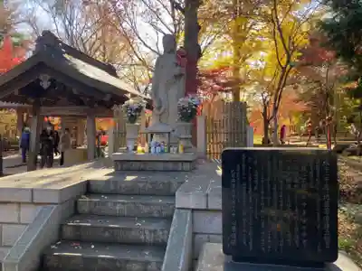 淨眞寺(東京都)