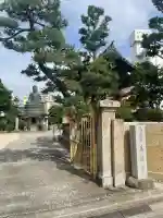 善願寺(栃木県)