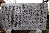小木田神社の歴史