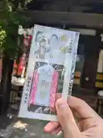 延命院(東京都)