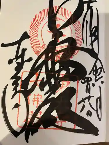 東大寺(奈良県)