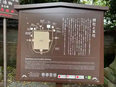 石清水八幡宮(京都府)