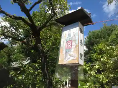 鳩森八幡神社のお祭り