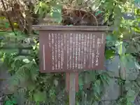 皆神神社(長野県)
