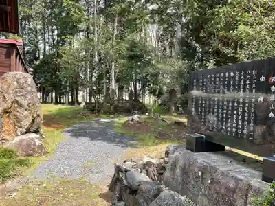比良賀神社(愛知県)