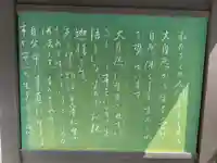 妙元寺(愛知県)