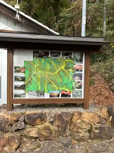 唐澤山神社(栃木県)