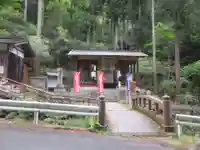観音院(埼玉県)