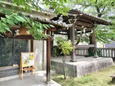 妙行寺(愛知県)