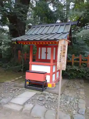 香取神宮の末社・摂社