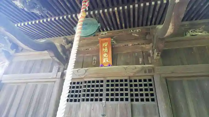 佛蔵院のその他建物