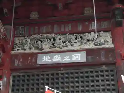 秩父札所１番　四萬部寺の芸術