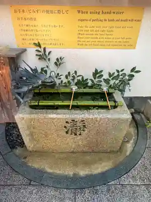 市比賣神社(京都府)