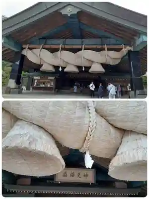 出雲大社(島根県)