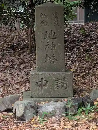 深谷神社(神奈川県)