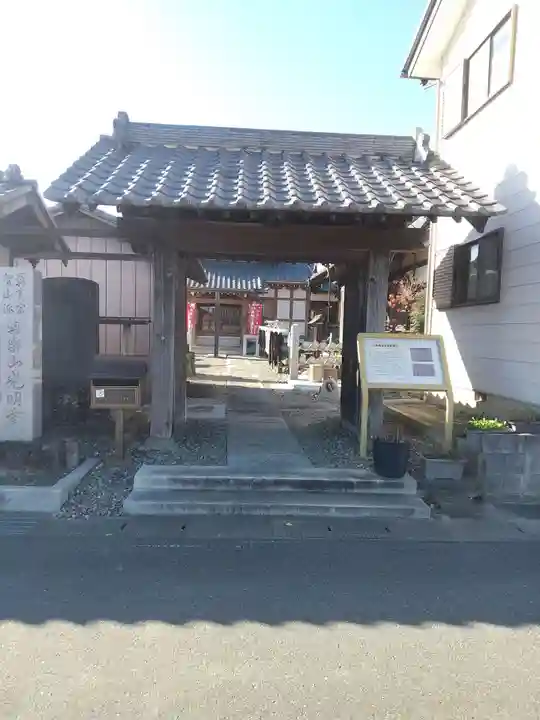 前谷天神社 (埼玉県)