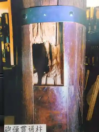 法傳寺（法伝寺）(京都府)